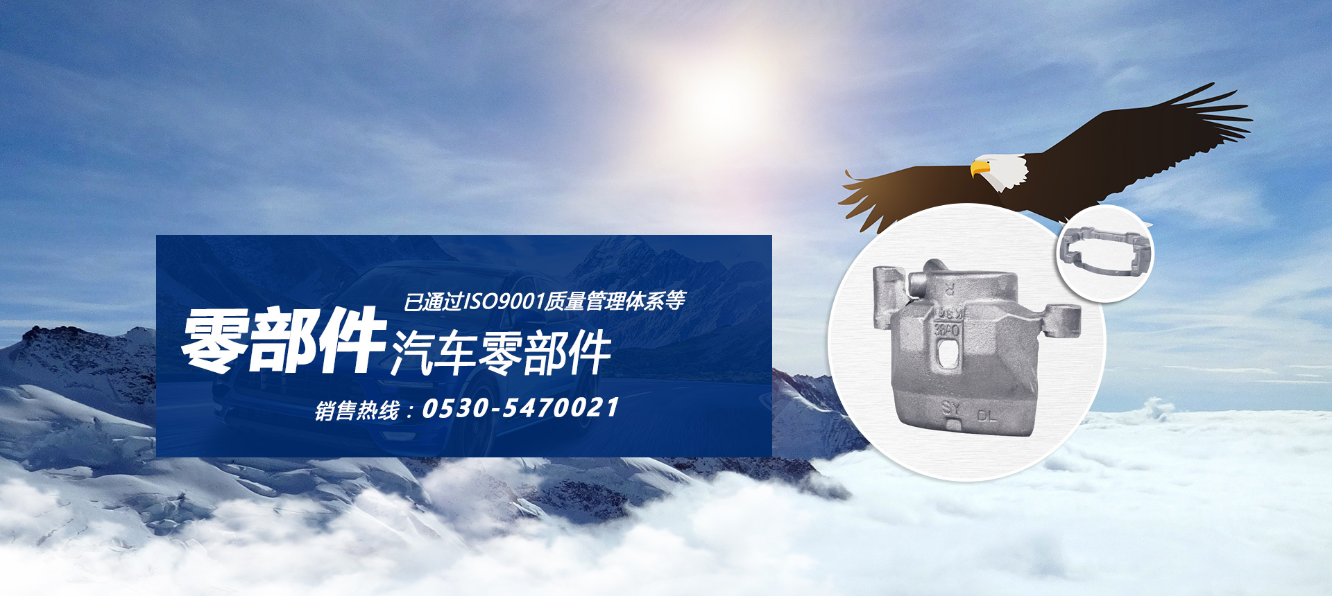 康普